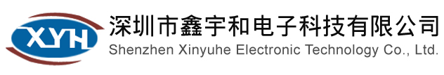 Shenzhen Xinyuhe Electronic Technology Co., Ltd.